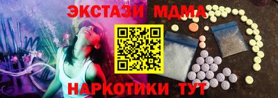 дмт Балаково