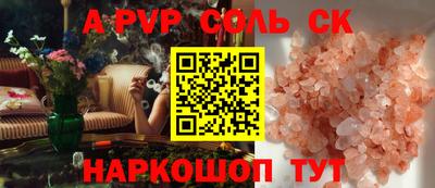 COCAINE Кинель