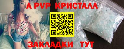 COCAINE Кинель