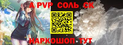 COCAINE Кинель
