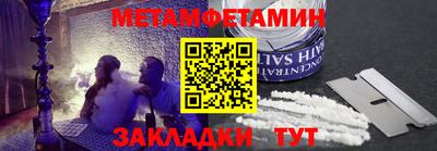 соль курить ск Балашиха