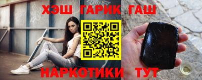 соль курить ск Балашиха