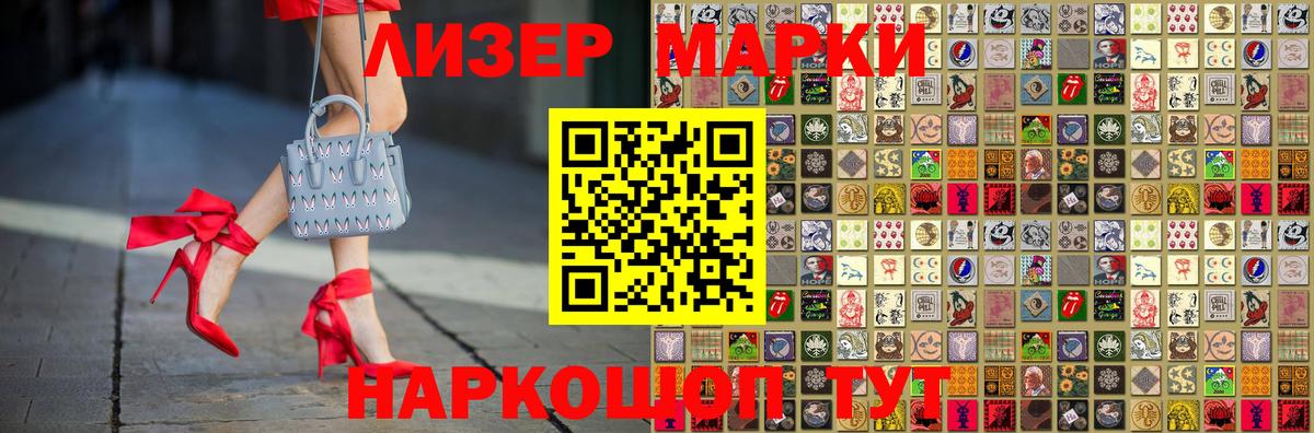 Лсд 25 экстази кислота  LSD-25 экстази  Еманжелинск 