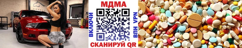 omg зеркало  дарнет шоп  Еманжелинск  MDMA crystal 
