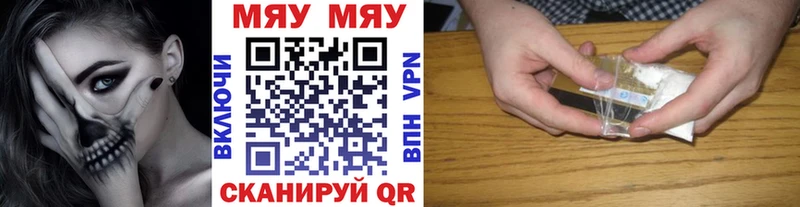 Мефедрон кристаллы наркотики omg сайт Еманжелинск