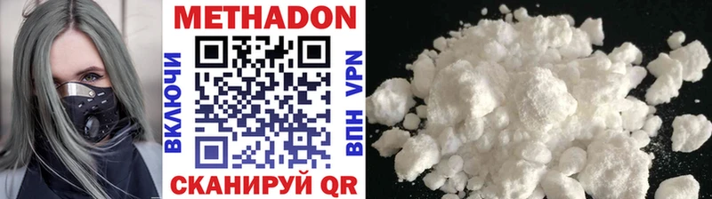 где купить MEGA как войти Метадон methadone Еманжелинск