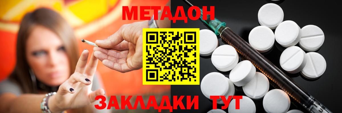 МЕФ   Альфа ПВП СК   Еманжелинск  Конопля  НБОМе  Вход с VPN  МДМА 