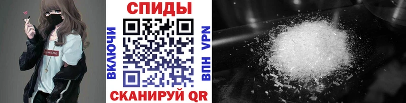 Метамфетамин витя  хочу наркоту  Еманжелинск 