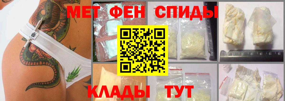 Метамфетамин Methamphetamine Еманжелинск