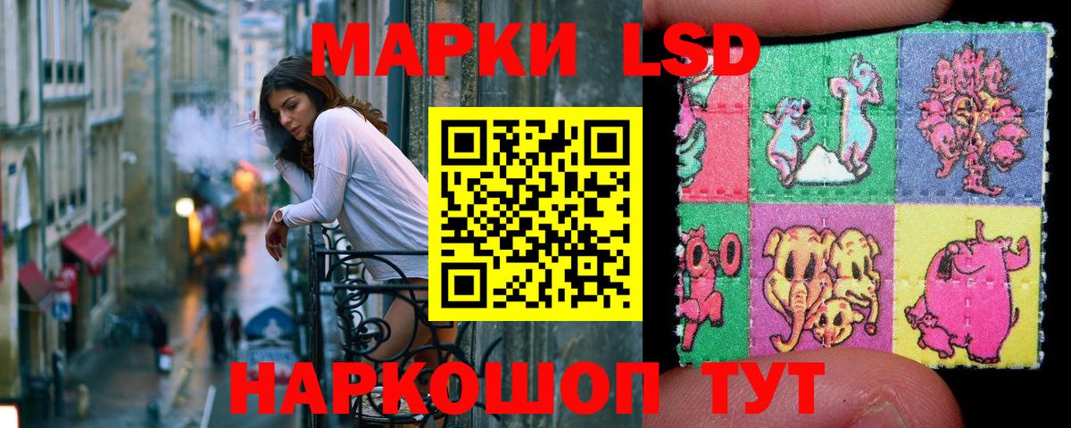 Марки NBOMe 1500мкг  Марки N-bome  Еманжелинск 