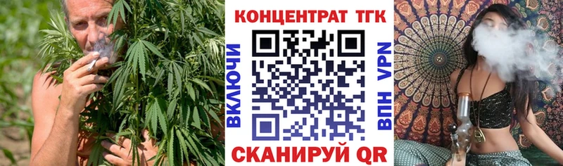 ТГК Wax  цены наркотик  Еманжелинск 