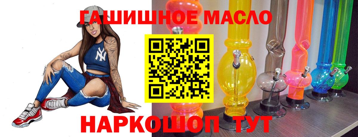 Дистиллят ТГК Wax Еманжелинск
