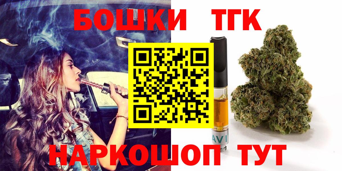 Бошки марихуана индика  Вход с VPN  Бошки марихуана конопля  Каннабис семена  Еманжелинск 